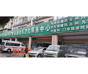 郴州長沙市岳麓區(qū)觀沙嶺街道社區(qū)衛(wèi)生服務(wù)中心手術(shù)室，發(fā)熱門診